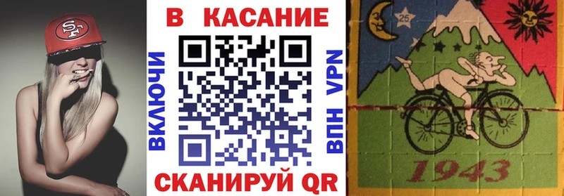 Где купить Нестеровская Амфетамин COCAIN МЕФ Конопля Alpha-PVP