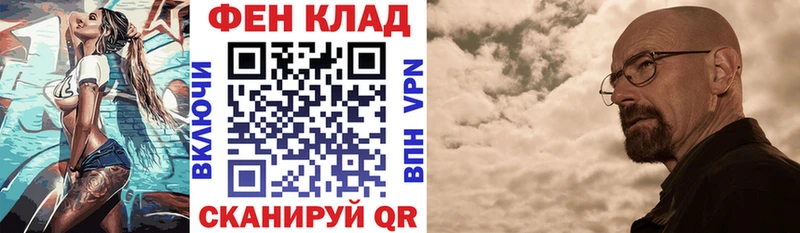 АМФ Розовый  Нестеровская 