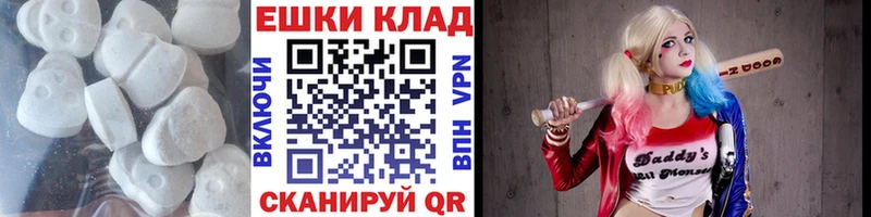 Экстази Philipp Plein  маркетплейс состав  Нестеровская 