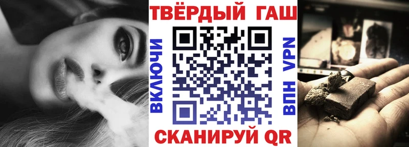 KRAKEN как зайти  Нестеровская  ГАШИШ хэш 