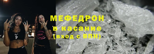 ALPHA-PVP Бородино