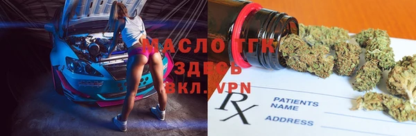 ALPHA-PVP Бородино