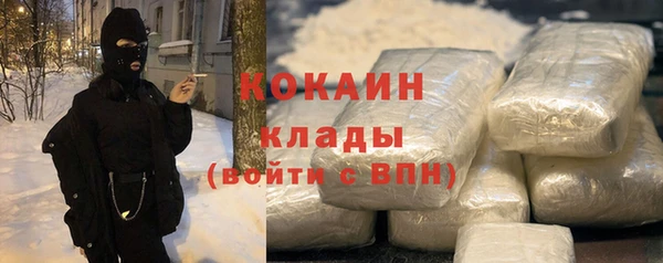 кокаин Бугульма