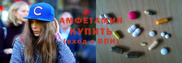ALPHA-PVP Бородино
