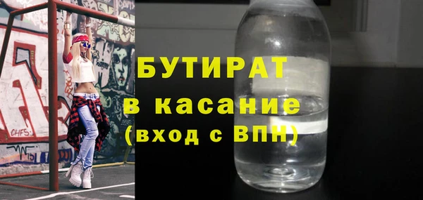 кокаин Бугульма