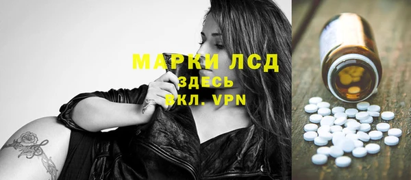 соль ск Бронницы
