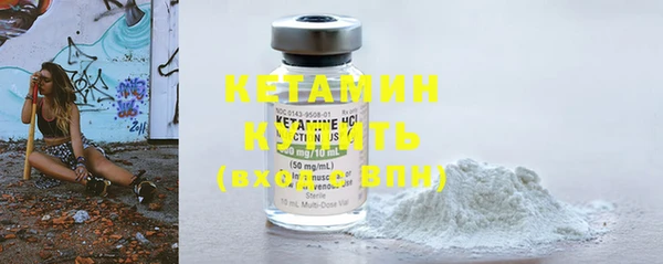 ALPHA-PVP Бородино