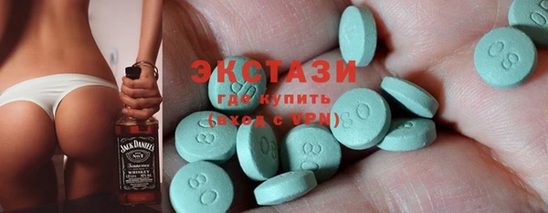 кокаин Бугульма