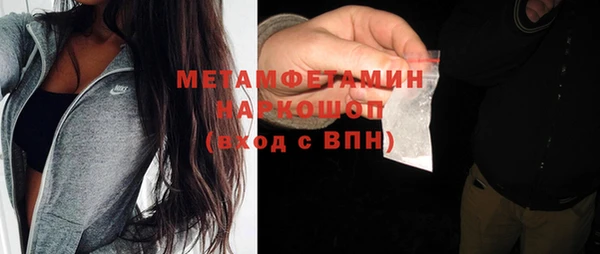 кокаин перу Верхний Тагил
