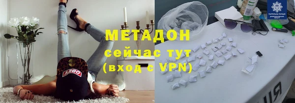 кокаин Бугульма