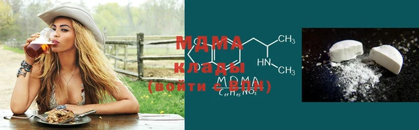 кокаин Бугульма