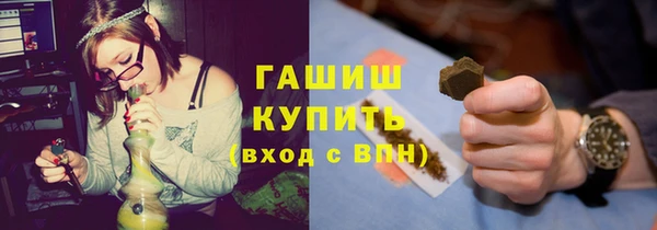соль ск Бронницы