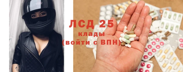 кокаин Бугульма