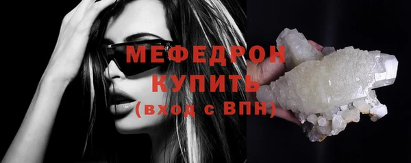 спиды Верея