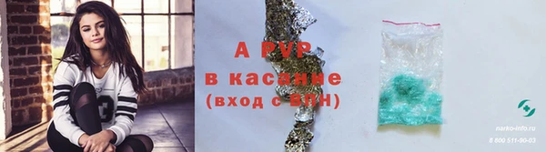 соль ск Бронницы