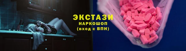 кокаин Бугульма