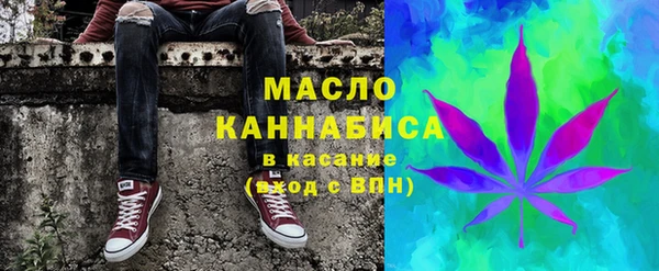 кокаин Бугульма