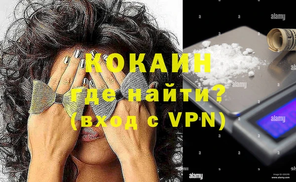 ALPHA-PVP Бородино