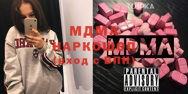 соль ск Бронницы