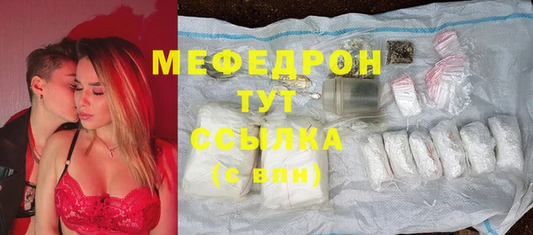 прущие грибы Богородск