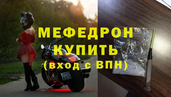 спиды Верея
