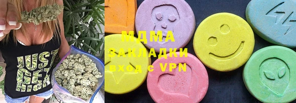 кокаин Бугульма