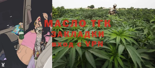 ALPHA-PVP Бородино