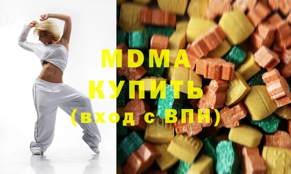 молекула духа Богданович
