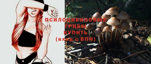 кокаин Бугульма