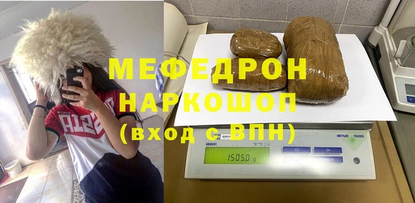 соль ск Бронницы