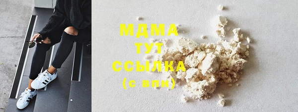 кокаин Бугульма