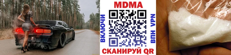 хочу наркоту  Нестеровская  МДМА VHQ 