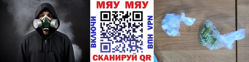 МЕГА онион  Нестеровская  Мефедрон мяу мяу 