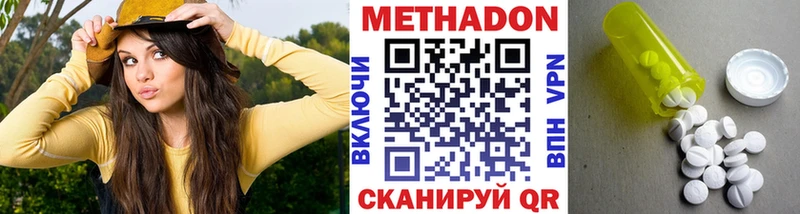МЕГА ONION  Нестеровская  МЕТАДОН мёд 