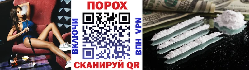 Метамфетамин винт  купить наркотик  Нестеровская 