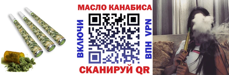 Дистиллят ТГК гашишное масло  цена наркотик  Нестеровская 