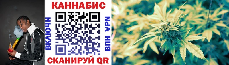 Бошки марихуана Ganja Нестеровская